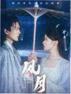 心跳频率 免费泰剧在线观看全集
